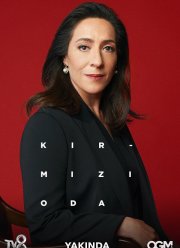 Красная комната (2020)