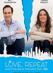 Люби, повтори (2019)