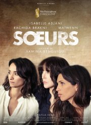 Сестры (2020)