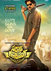 Сардар Габбар Сингх (2016)