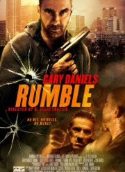 Разборки (2016)