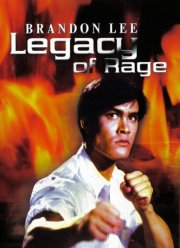 Подставленный (1986)