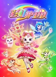 �������� ��������� (2024)