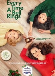 Когда звонит колокольчик (2021)