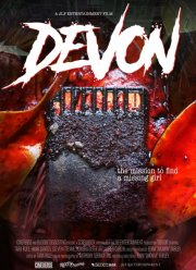 ����� (2024)