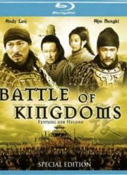 Битва умов (2006)