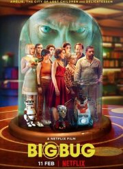 ������� ��� (2022)