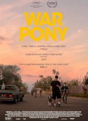 Боевой пони (2022)