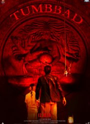Тумбад (2018)
