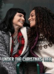 Под рождественской елью (2021)