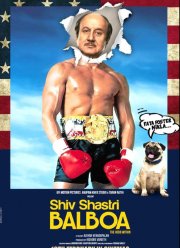 Шив Шастри Бальбоа (2023)