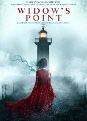 Видовс Пойнт (2019)