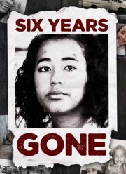 Шесть лет спустя (2022)