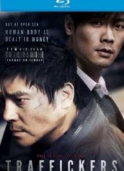 Контрабандисты / Торговцы людьми (2012)