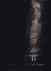 Это наш дом (2019)