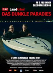 Темный рай (2019)