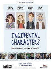 Эпизодические персонажи (2020)