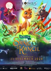 Сказка о Санг Канчиле (2025)