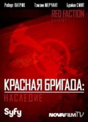 Красная фракция: Происхождение (2011)
