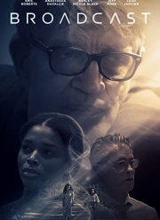 Трансляция (2022)