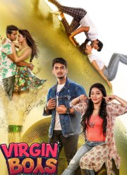 Девственники (2025)