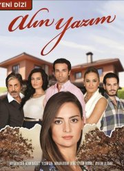 ������� ������ / ���������� ������ (2014)