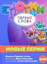 ������. ������ ����� (2022)