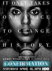 �������� (2016)