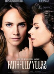 Верна тебе (2022)