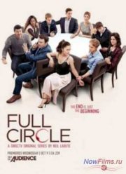 Замкнутый круг (2013) 1-3 сезон