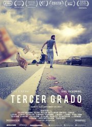 ������� �������� (2015)