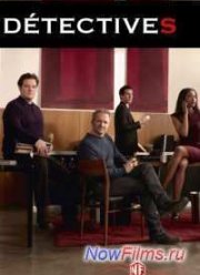 Детективы (2013)