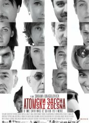 Из грязи — в князи (2014)