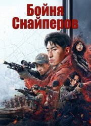 ����� ��������� (2025)