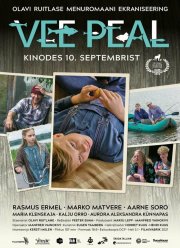 �� ����� (2020)