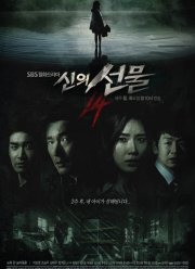 ��� �����: 14 ���� (2014)