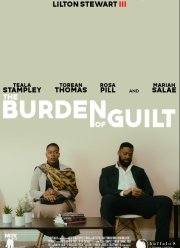 Бремя Вины (2024)