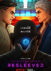 Видоизменённый углерод: Восстановленный (2020)