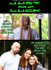 Как всегда не везет (2023)