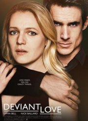 Ненормальная любовь (2019)