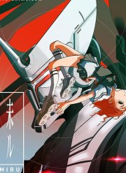 Миру: Мое будущее (2025)