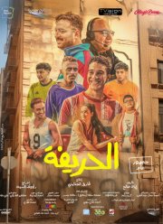 ���������� (2024)