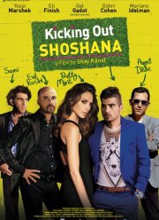 Натурал под прикрытием (2014)