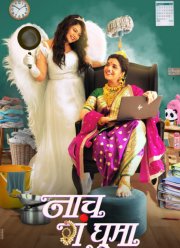 Домработница (2024)