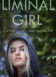 Исчезающая (2024)