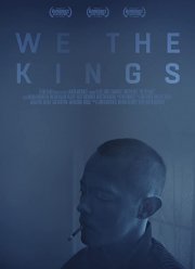 Мы короли (2018)