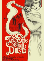 Встретимся на той стороне (2018)