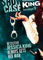 Кинг (1-2 Сезон)