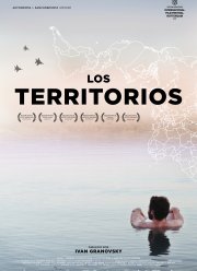 Территории (2017)