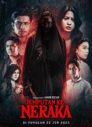 Приглашение в Ад (2023)